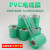 定制定制绿色PVC电线膜塑料打包装缠绕拉伸工业专用薄产品透明小 (6cm宽)10卷 小箱