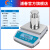 上海浦春JA高精度电子天平精密电子称实验室厨房秤智能计数秤 JA5001方盘