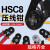 奇立彩宗意压线钳管型端子 棘轮式 电工专用夹线钳子 HSC8/10S(内四角)黑橙色