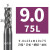 韩纳68度钨钢高硬质钛合金铣刀4刃不锈钢专用CNC加工中心数控刀具 9.0x25x10x75