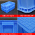 零件盒长方形周转箱塑料盒子加厚配件工具螺丝物料盒物 02#零件盒 X50个 蓝色