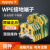 魏德米勒接地端子WPE2.5/4/6/10/16/35接线端子排导轨式黄绿端子 WPE 6