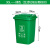 户外垃圾桶大号容量工业分类厨余室外带盖商用大型环卫箱干湿挂车 30L加厚:绿色 厨余垃圾