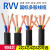 RVV国标3芯护套线1.5 2.5 4 6 16 10平方电缆线户外2心软电线 国标 3X16+1X10平方/100米