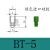 机械手吸盘STAR三层BT-5-SI BT-7-NBR真空吸盘气动工业吸嘴配件 BT5绿色