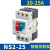正泰电动机保护断路器 NS2-25 马达启起动器三相电机过载短路保护 NS2-25 20-25A