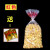 爆米花包装袋透明一次性爆米花桶打包袋品食级塑料袋定做 红色 16cm*24cm450只送扎丝