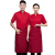 比鹤迖 BHD-2959 混纺涤棉透气厨师工作服 红色短袖上衣2XL 1件