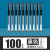 50支眀闻签字中性黑笔0.5mm学生用简约商务办公考试专用笔大容量 黑色100支装 0.5mm