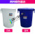加厚塑料储水桶工业水桶圆桶楼层小区户外垃圾桶圆形带盖大号收纳桶 55L加厚蓝色约60斤水