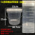 20升塑料桶带刻度线10L5半透明白色桶奶茶店带刻度塑料水桶盖 新款5L透明桶自带刻度