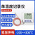 超高温低温记录仪 单温度变送器冰柜冷链冰库RS485宽温度计传感器 USB转485