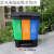 三合一垃圾分类三胞胎桶商用脚踏式三垃圾分类垃圾桶单桶拆提 绿桔蓝 40L