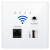 国际电工86型无线墙壁路由器酒店wifi智能插座面板POE嵌入式家用路由客厅 白色