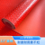 撕不烂牛津pvc防滑垫橡胶塑料大面积地板革仓库车间防水潮楼梯胶 红色3米宽（撕不烂） 7米长度