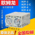 定制时间继电器 -C H3Y-4 24V AC220V延时继电器 H3Y-2 0-1S 秒钟  DC24V 直流