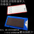 千惠侬磁性标签牌标识牌强磁材料卡仓库货架库房货架标牌仓储分类标签 强磁6*8蓝红白