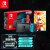Nintendo Switch任天堂NS国行掌机体感家庭游戏机 续航增强版 游戏卡带多种模式畅玩 便携式游戏掌机游戏电玩JDG 续航红蓝游戏机+有氧拳击2