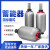 液压囊式蓄能器奉化储能器罐NXQ-1L 2.5L 4L6.3L液压站储气罐元件 NXQA_100L/31.5MPA