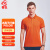 者也 夏季短袖工装广告文化POLO衫定制T恤工作服印字9018夏季款 橘色 2XL码 