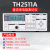 同惠TH2511A直流低电阻测试仪TH2512B+ TH2516A TH2516B 微欧姆计 TH2511A  元