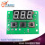 XH-W1601 PID数字温度控制器DC12V温度控制器高精度可开发 DC12V