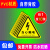 有电危险警示贴纸 设备安全标识牌 当心触电三角形闪电警告标志 款红闪有电危险10张装 3.5x3.5cm