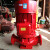 XBD消防泵高压380V立式不锈钢潜水泵增压稳压泵污水泵消防22kw XBD2.4/44.4-150L-125
