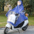 电动车雨衣 成人款加厚电瓶摩托车专用雨披 长款全身防暴雨雨衣 5XL双人可拆卸双帽檐深蓝色