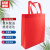 赫思迪格 JG-1093 无纺布购物手提袋 广告礼品袋 红色 30*38*10 立体竖款(10个)