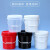 久龙玺 实验室用塑料桶酱料桶空胶桶密封油漆桶小白水桶带盖 1L/白色加厚带盖/无提手
