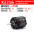 X2212KV980KV1250KV1400KV2450航模无刷电机2216定制 朗宇X2216电机后出轴 (+桨叶) KV980