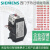 原装热继电器 U0 401G 46. U0401F 1 1 3UA5040-0A(0.1-0.16A)