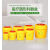 定制适用医疗利器盒锐器盒黄色医疗废物垃圾桶诊所一次性针头盒刀片盒 圆形15L 1箱（50个）