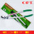 OPT手动电缆剪铜电缆剪电工电力铜铝断线钳LK250/325/500 LK500中心螺丝1套