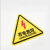 DUTRIEUX 配电箱有电危险安全警示贴纸标识牌高压防触电标签 25*25cm 红色有电危险