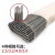 豫群荟焊条3.2不锈钢A132焊条（1KG重）