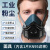 承护kn95防尘口罩防工业粉尘面罩正品颗粒物防护口罩猪鼻子面具装修 高效过滤防尘面具