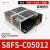 欧姆龙开关电源S8FS-C15024 代替S8JC-Z15024C 150W 6.5A 24V S8FS-C05012 50W 12V 4.A