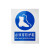 卡英 警示标志牌 GB安全标识牌 指令类指示牌塑料板 （必须穿防护鞋） 宽250mm长315mm
