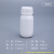 高阻隔瓶化工塑料瓶有机溶剂瓶试剂瓶阻隔瓶500ml毫升克实验室白色塑料瓶 200ml