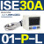 SMC型数显压力开关ISE30A/ZSE30AF-01-N-P/L/A/C/ML高精度数字式 ISE30A-01-P-L 正压