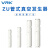 威尔克VRK ZU05S/ZU07S吸盘专用管式真空发生器大流量负压发生器 ZV-06 真空发生器 