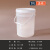 加厚食品级塑料桶带盖手提密封桶水桶PP透明桶酱料20/25L升10公斤 20L透明