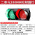 定制适用于红绿灯交通信号灯停车场驾校幼儿园地磅道闸装饰指示灯 200MM红绿圆双灯
