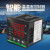 孔柔智能数显温湿度控制器MH0302 MH0348恒温恒湿RS485通讯仪配传感器 MH0302727280mm