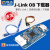 泽杰 兼容J-Link OB 仿真调试器 SWD编程器 Jlink下载器代替v8蓝 J-ink OB下载器TYPE-C口(无