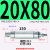 铝合金迷你气缸MBL20/25/32/40-25-50-75-100-300-CA MBL20X80-CA无磁