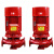 奔新农 xbd立式单级消防泵长轴喷淋水泵 单位：台 XBD9.0/35G-OQL 
