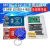 MFRC-522 RC522 RFID射频 IC卡感应模块读卡器 +S50复旦卡钥匙扣 标准S50空白卡